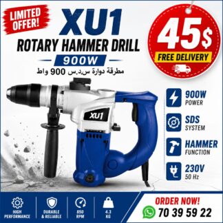 XU1 900W Heavy-Duty SDS Rotary Hammer Drill - Free Delivery