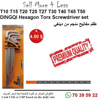 T10 T15 T20 T25 T27 T30 T40 T45 T50 Hexagon Torx Screwdriver set from DINGQI it