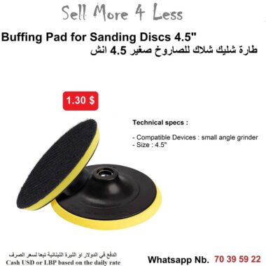 Buffing pad for sanding discs 4.5"