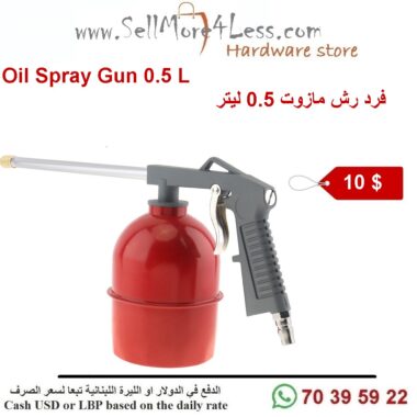Oil Sprayer 0.5 L