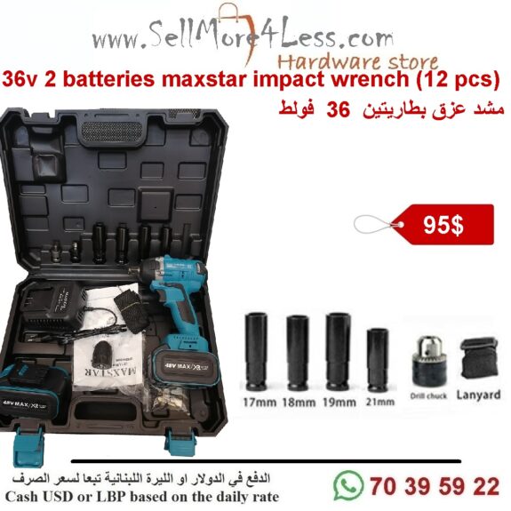 36v 2 batteries maxstar impact wrench (12 pcs)