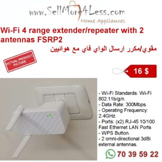 Wi-Fi 4 range extender/repeater with 2 antennas FSRP2