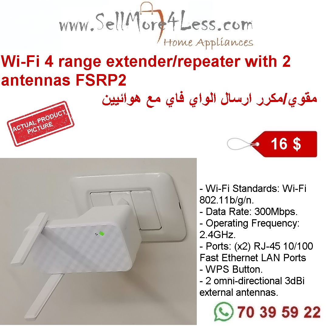 Wi-Fi 4 range extender/repeater with 2 antennas FSRP2