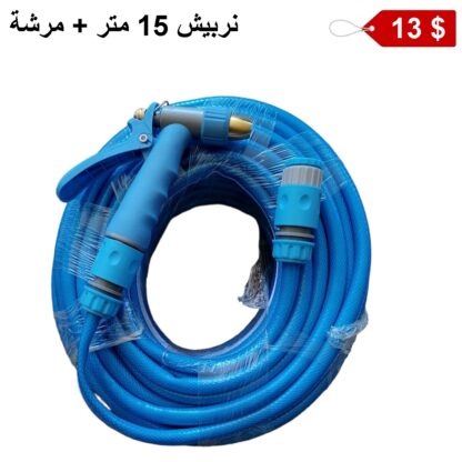 15 meters hose pipe with nozzle sprayer