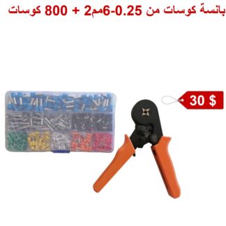 Hand crimping plier HSC8 6-4 from 0.25-6mm2 (awg23-10) + 800pcs assortment (416500)