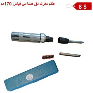 Impact driver & bits 170 mm (412141)