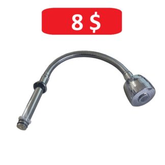 Flexible 2-Mode Spout