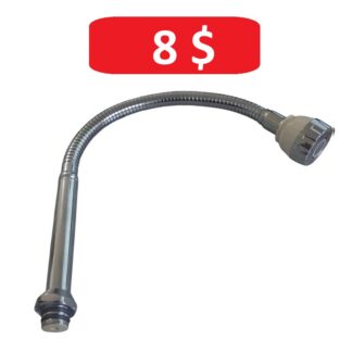 Flexible 2-Mode Spout