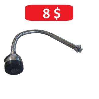 Flexible 2-Mode Spout black head