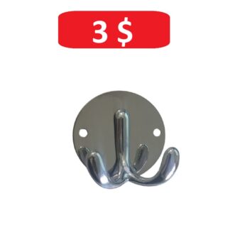 Double Towel Hook